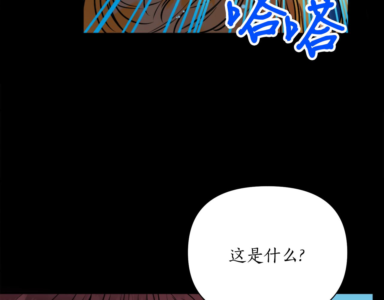 第55话 幸亏还来得及(1/4)-第55话