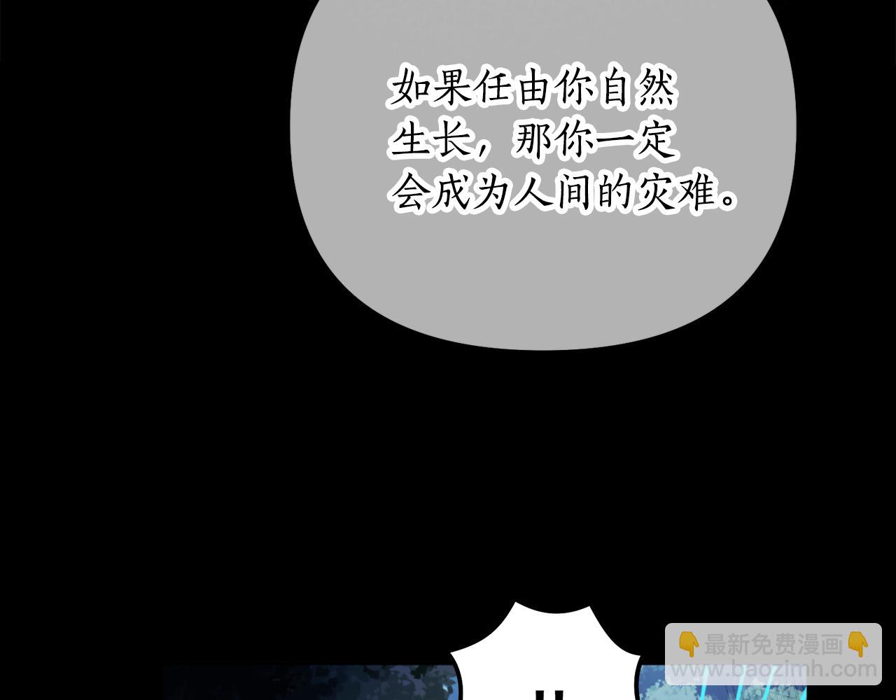 第55话 幸亏还来得及(1/4)-第55话