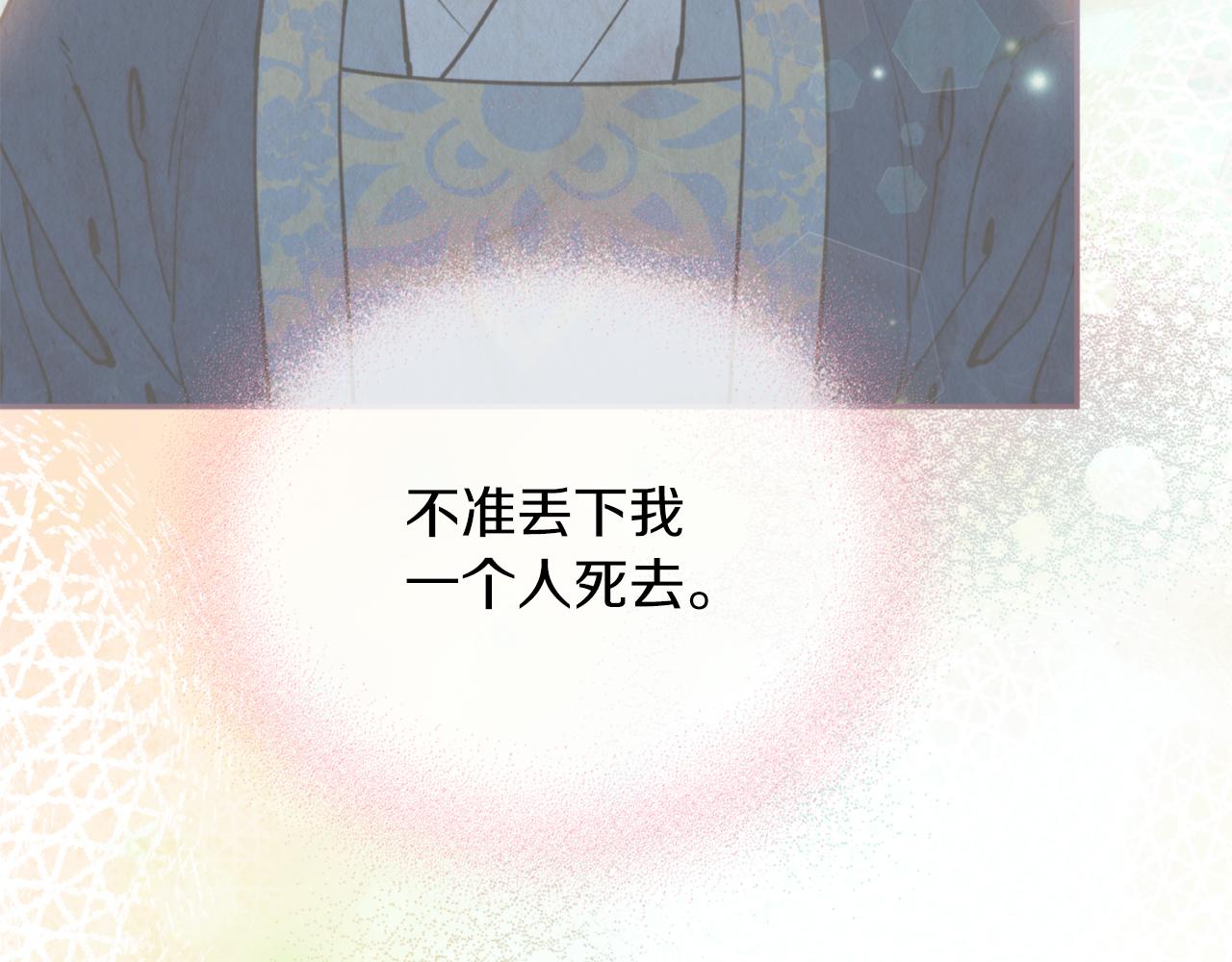 第57话 收下我(1/4)-第57话