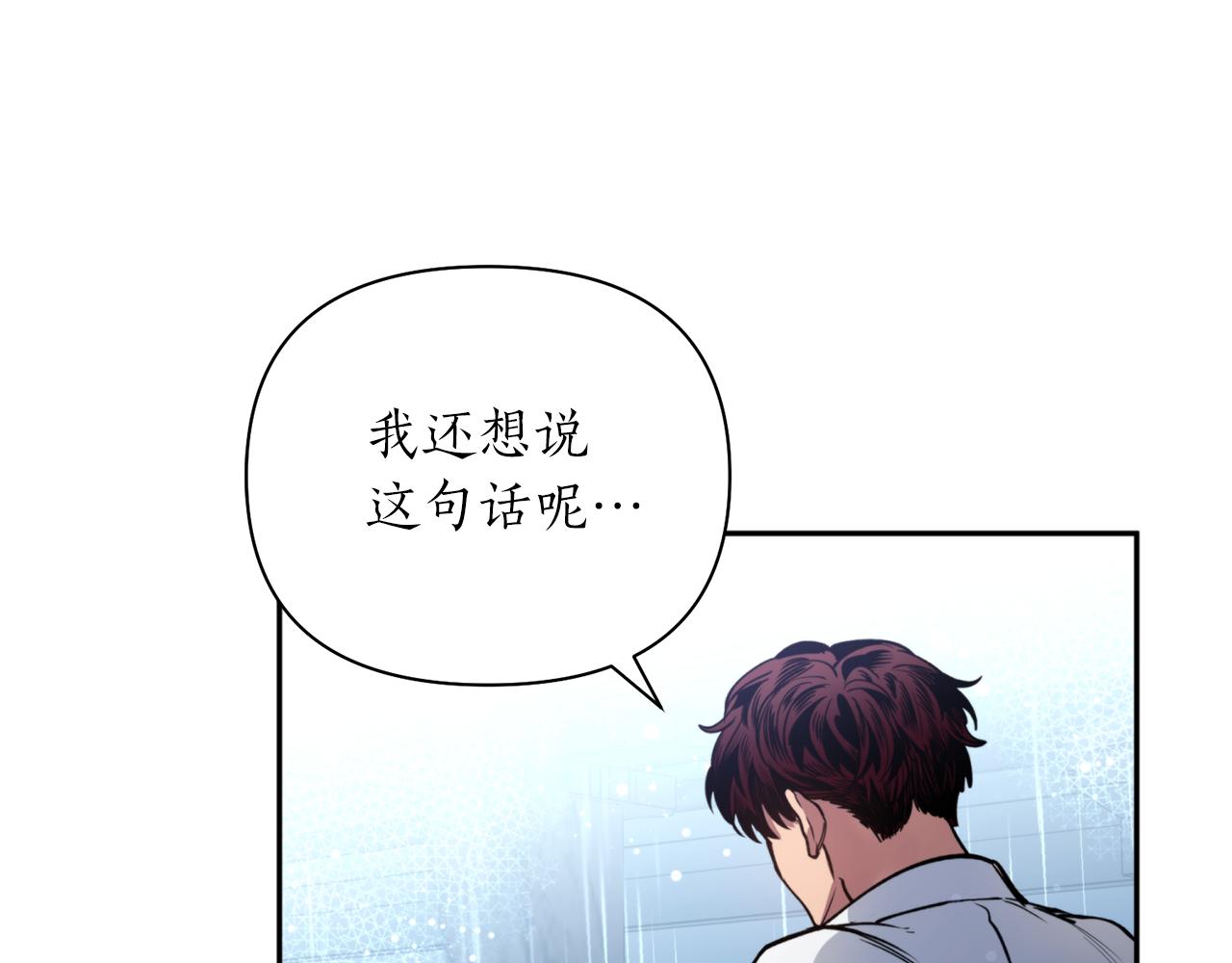 第57话 收下我(1/4)-第57话