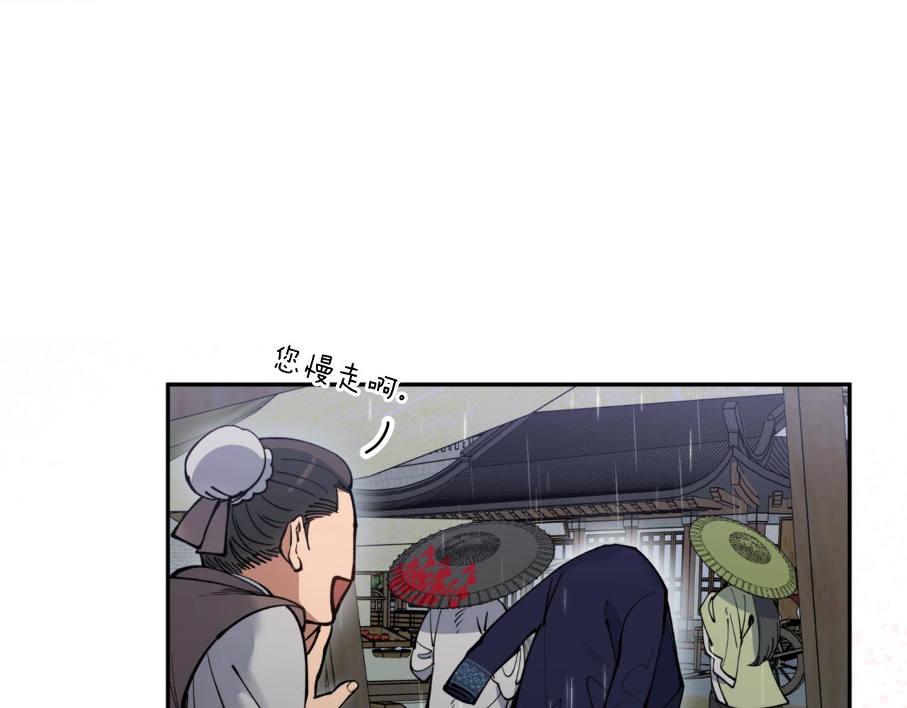 第57话 收下我(1/4)-第57话