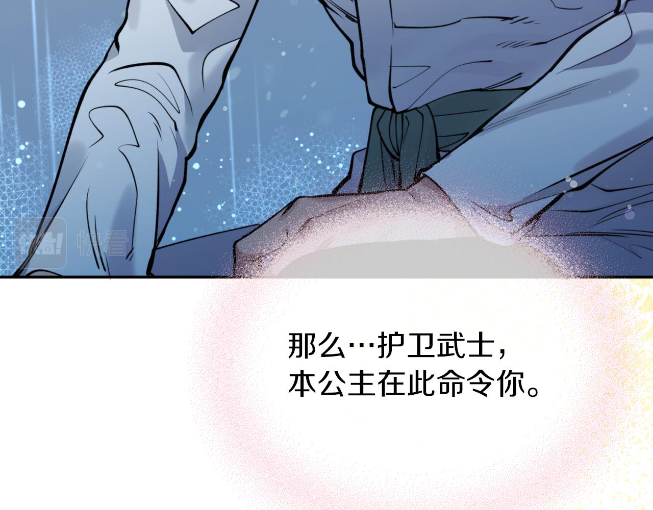 第57话 收下我(1/4)-第57话