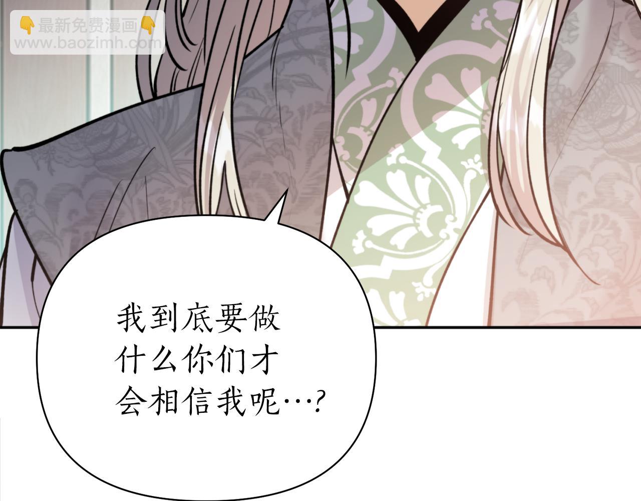 第59话 惠央(1/4)-第59话