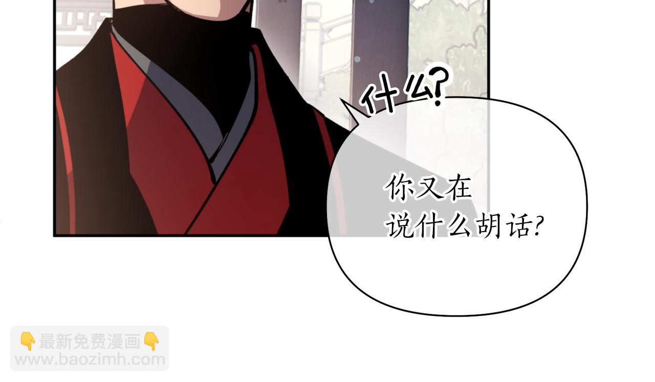 第59话 惠央(1/4)-第59话