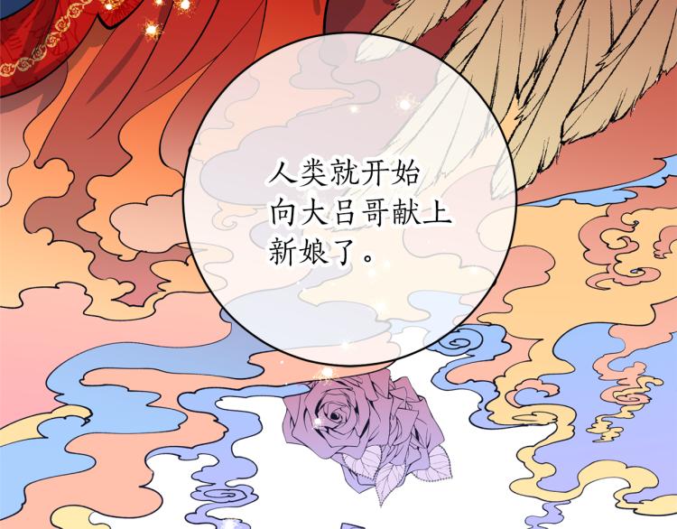 第7话 什么都不知道的是你！(1/4)-第7话