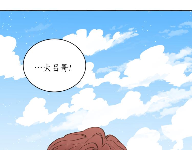 第7话 什么都不知道的是你！(1/4)-第7话