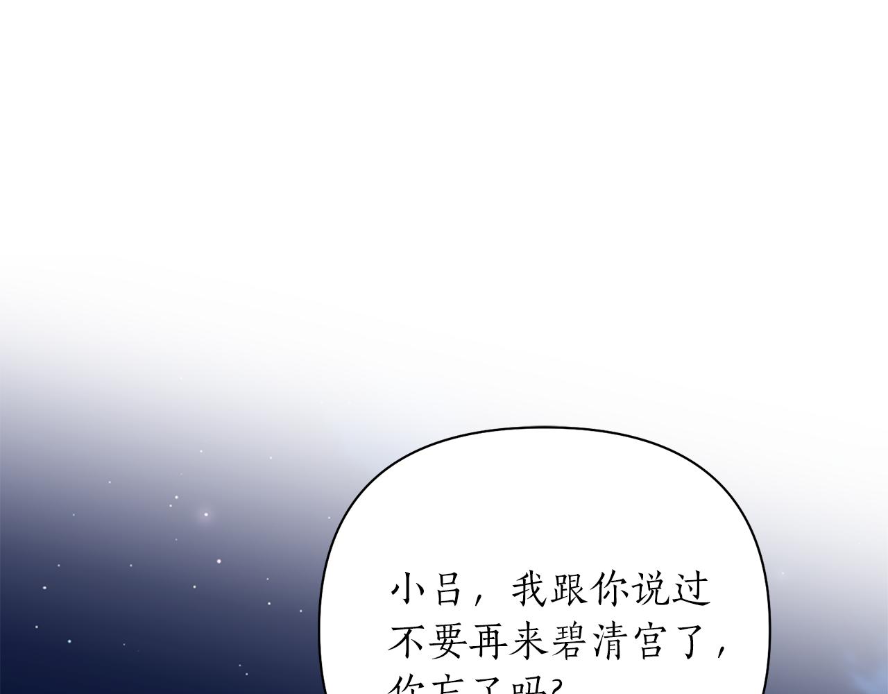 第61话 新衣服(1/3)-第61话