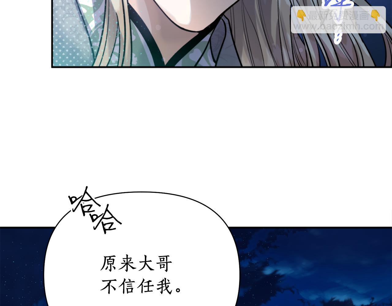 第61话 新衣服(1/3)-第61话