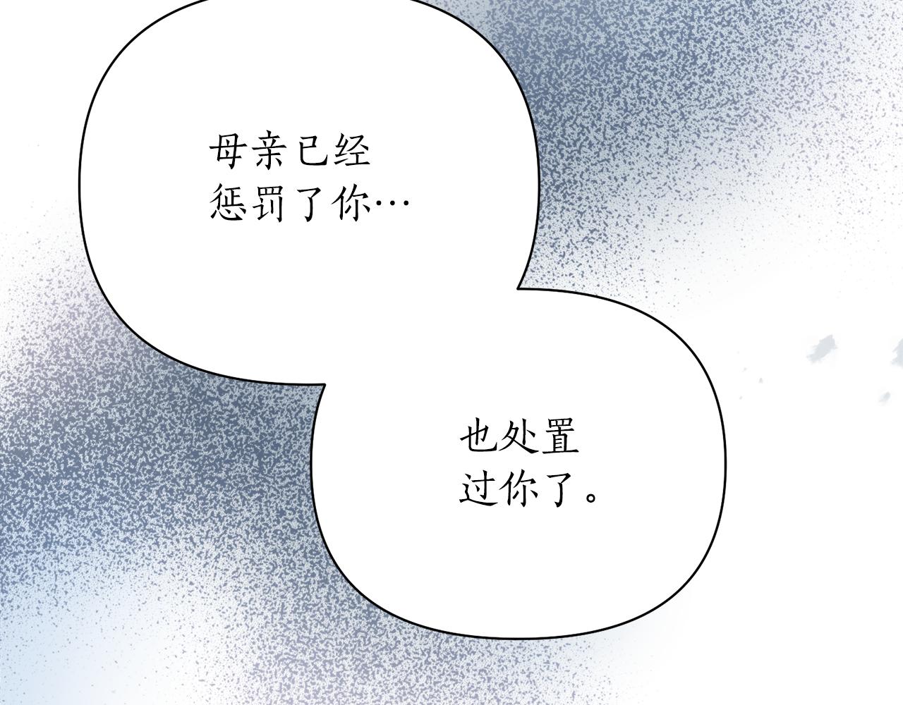 第61话 新衣服(1/3)-第61话
