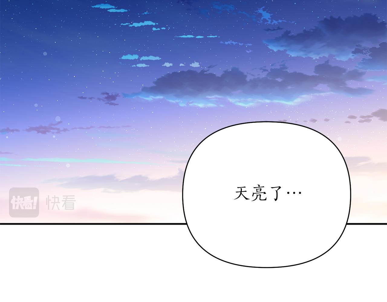 第61话 新衣服(1/3)-第61话