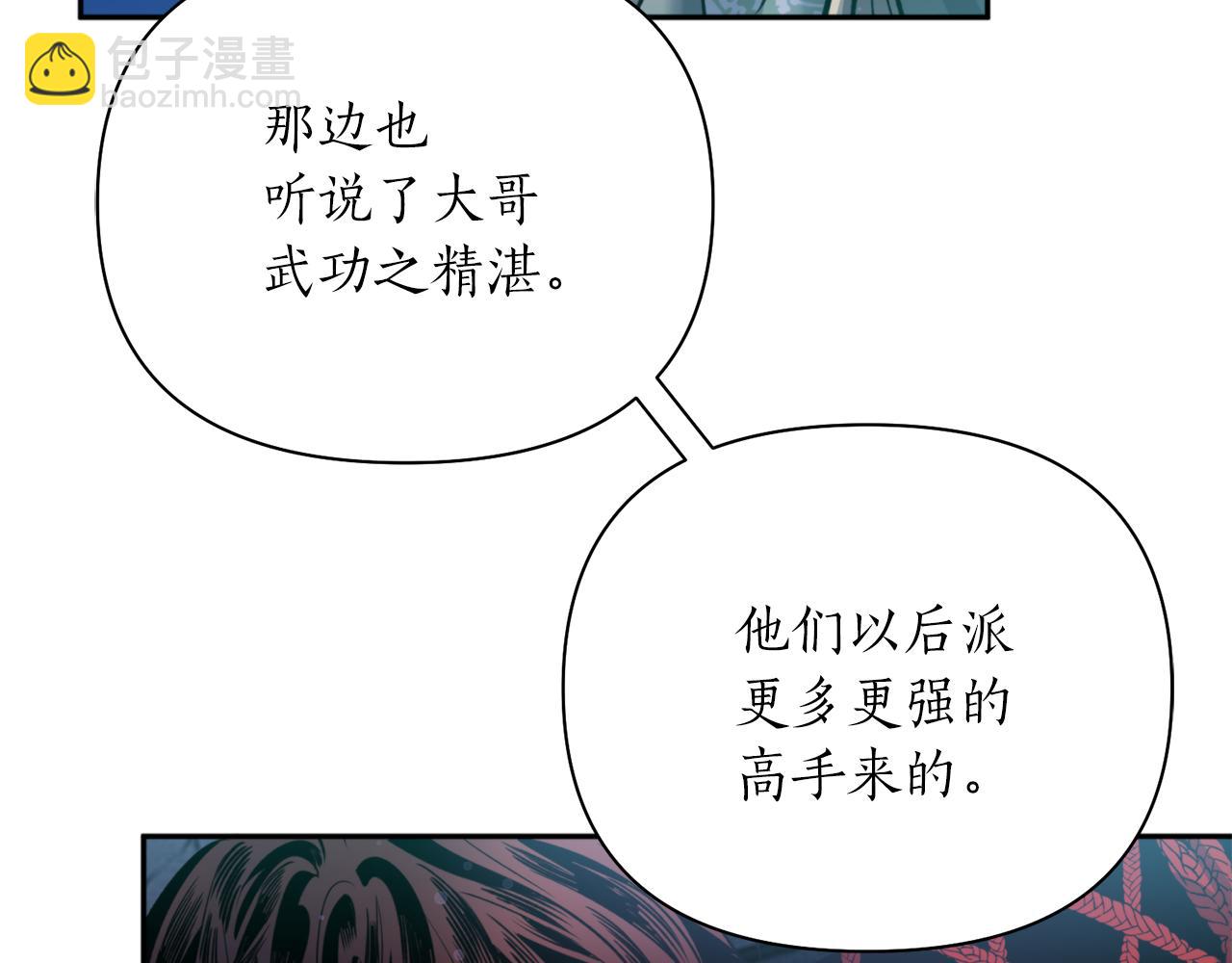 第61话 新衣服(1/3)-第61话