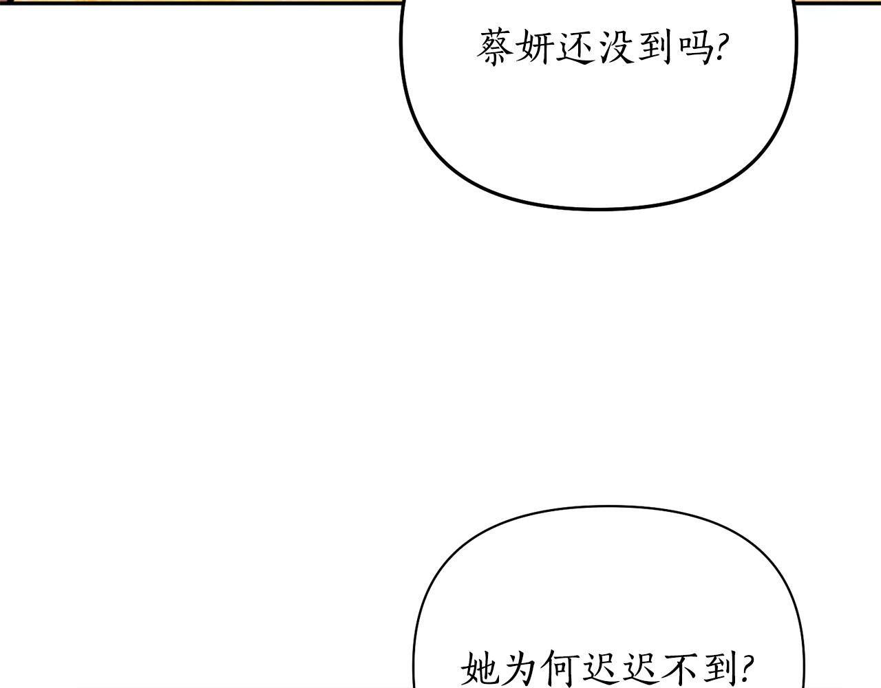 第63话 苛刻(1/4)-第63话
