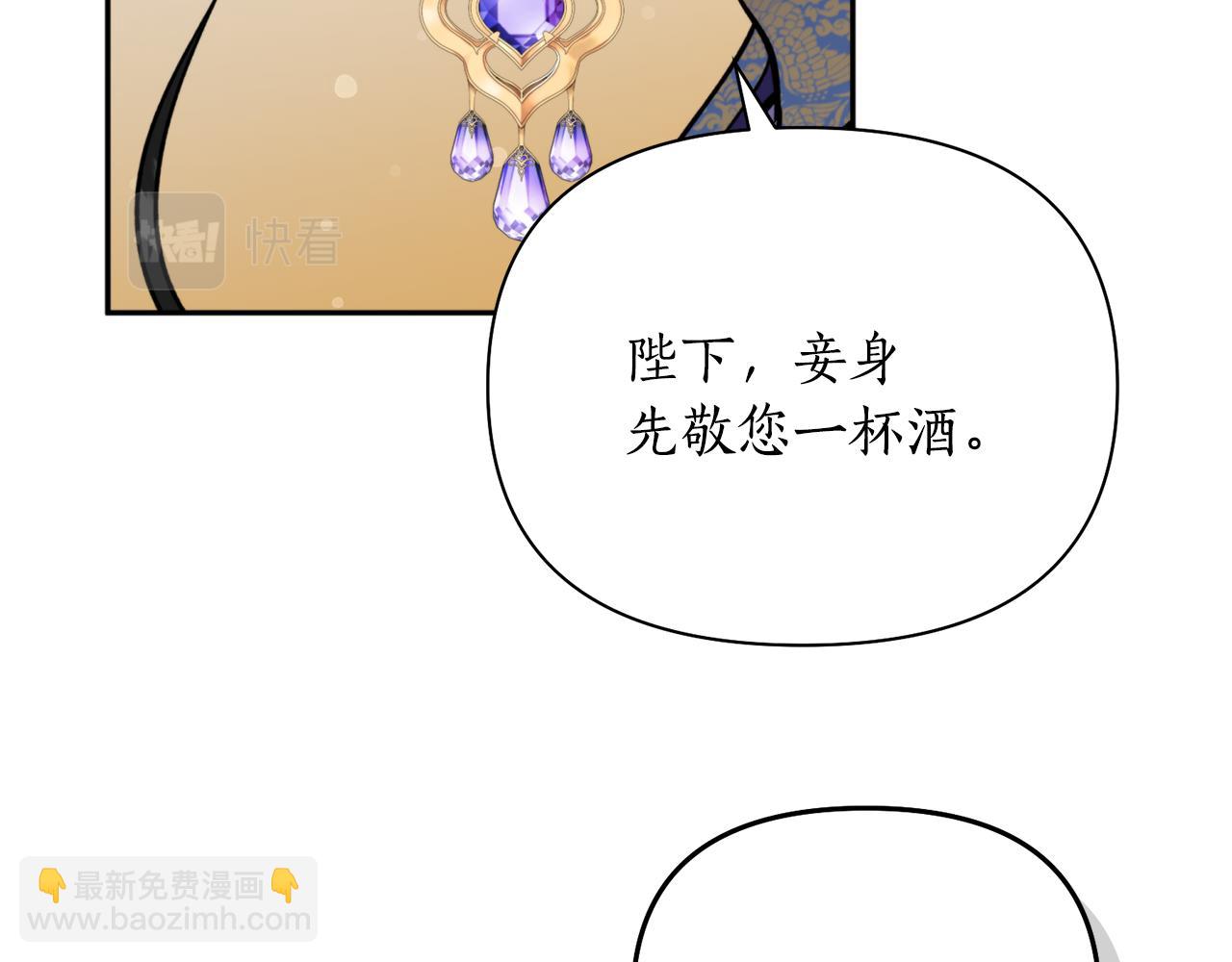 第63话 苛刻(1/4)-第63话