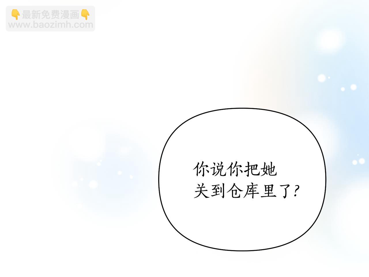 第63话 苛刻(1/4)-第63话