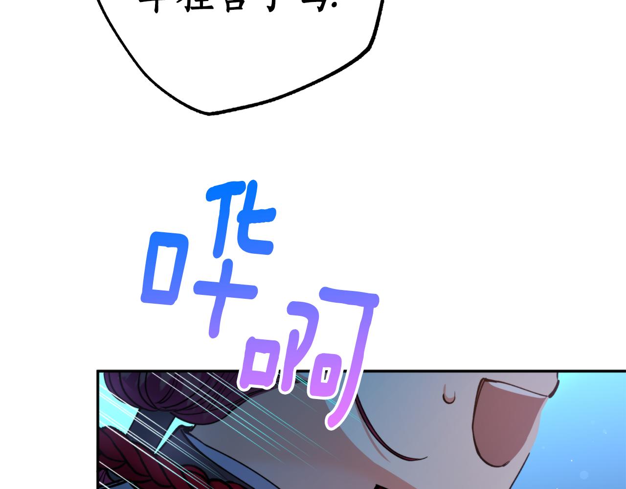 第63话 苛刻(1/4)-第63话