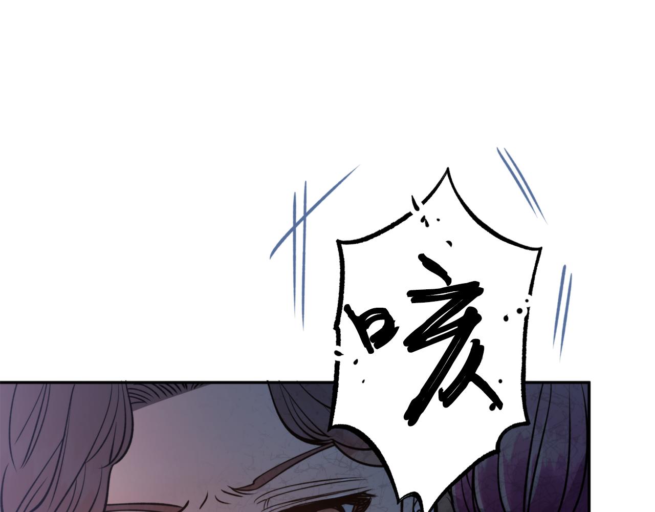 第63话 苛刻(1/4)-第63话