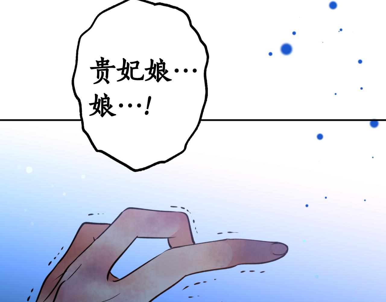 第63话 苛刻(1/4)-第63话