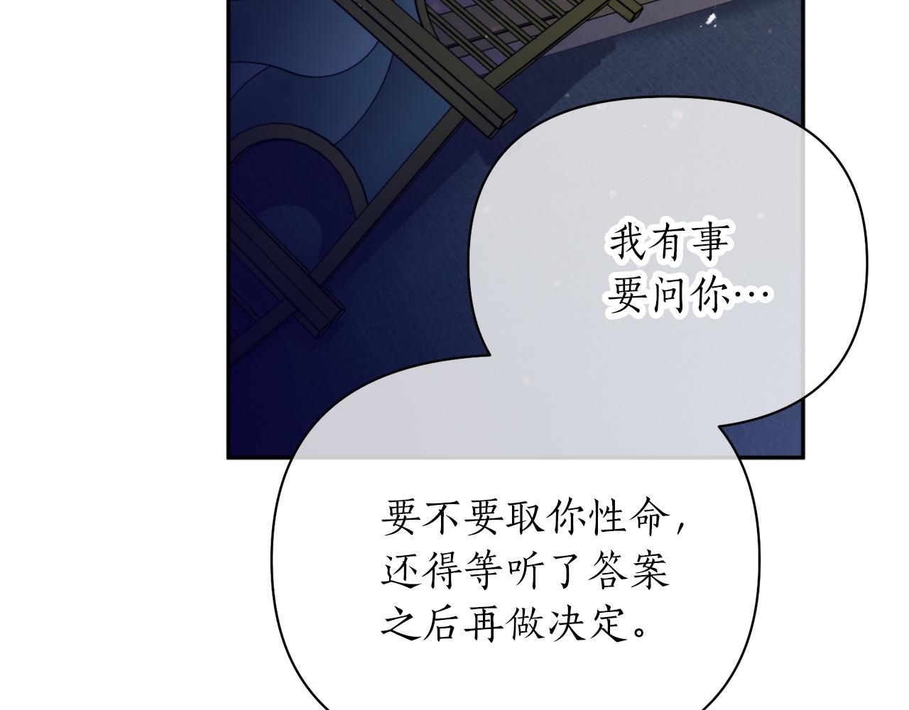 第65话 前世今生(1/4)-第65话