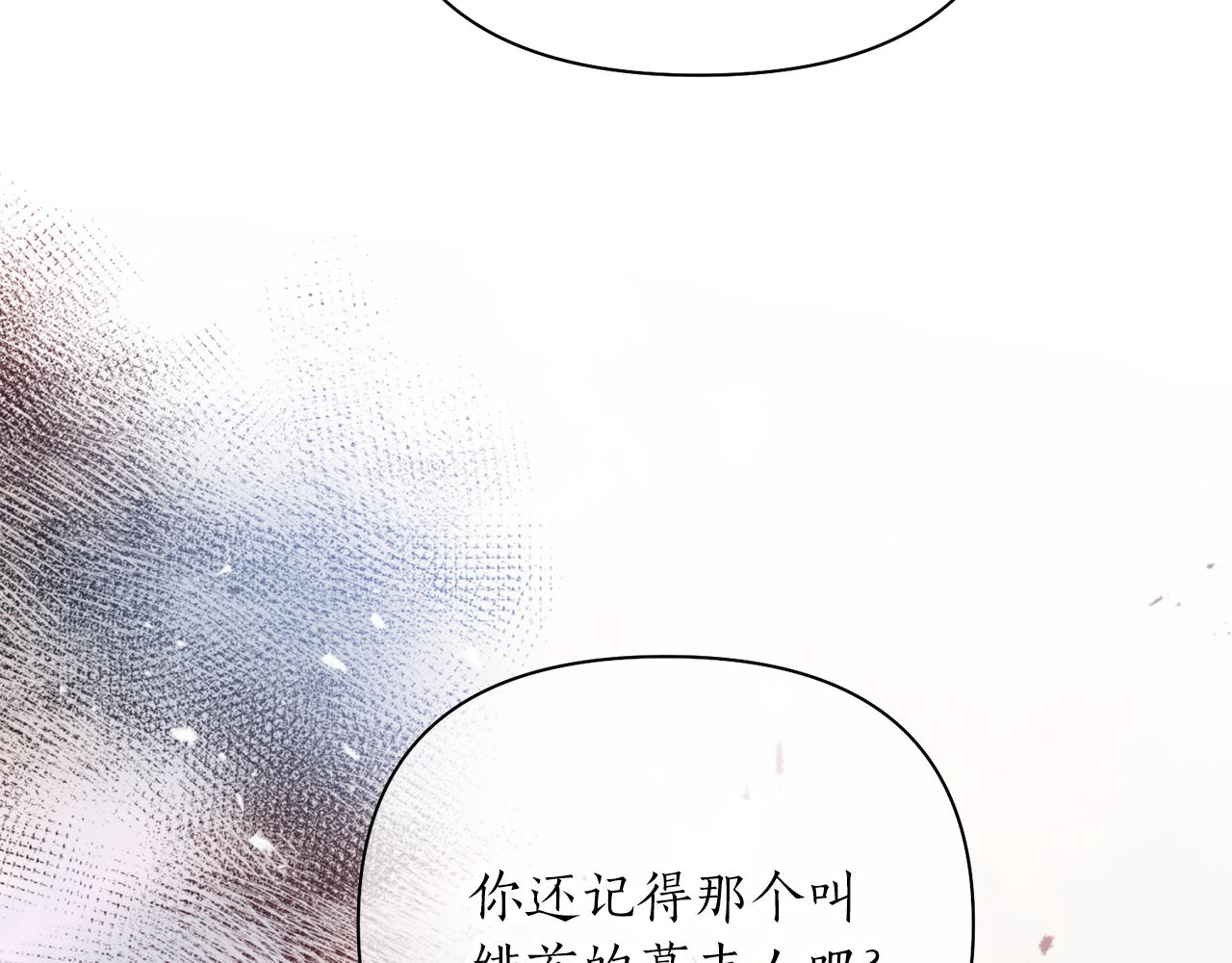 第65话 前世今生(1/4)-第65话
