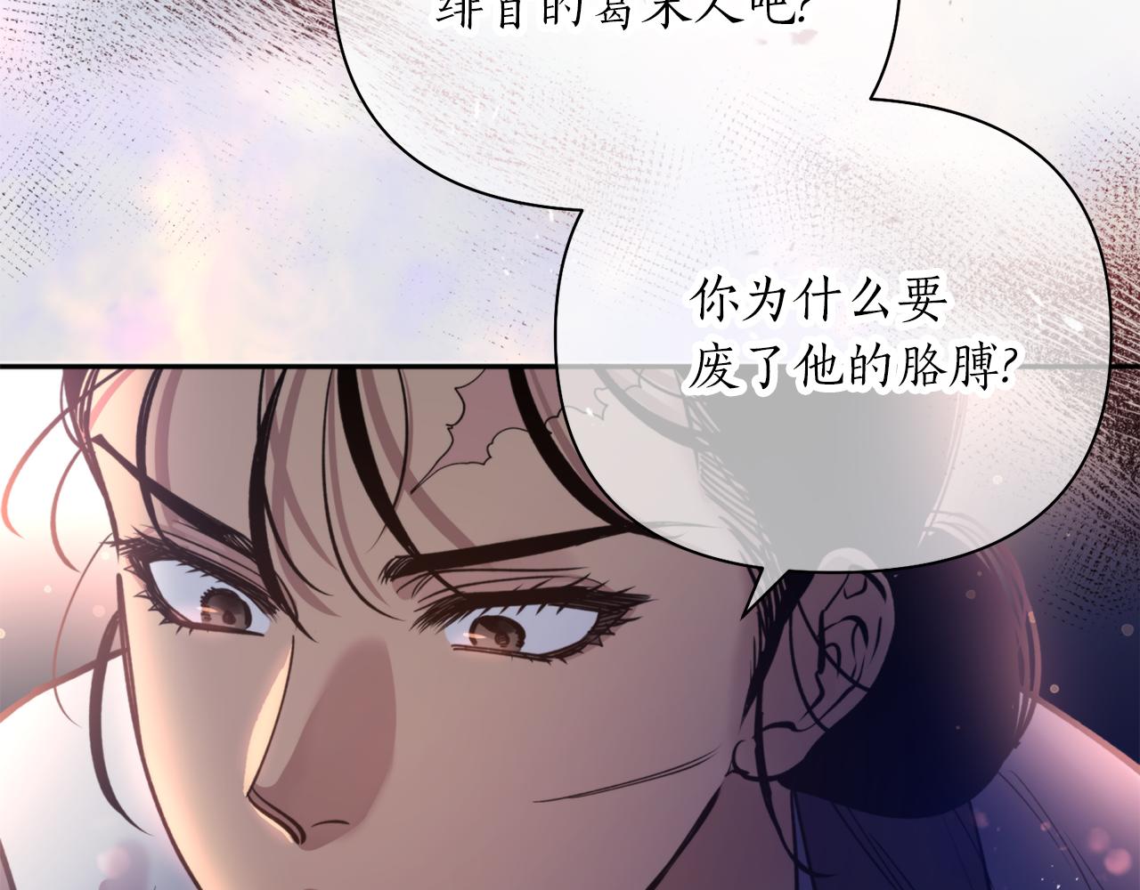 第65话 前世今生(1/4)-第65话