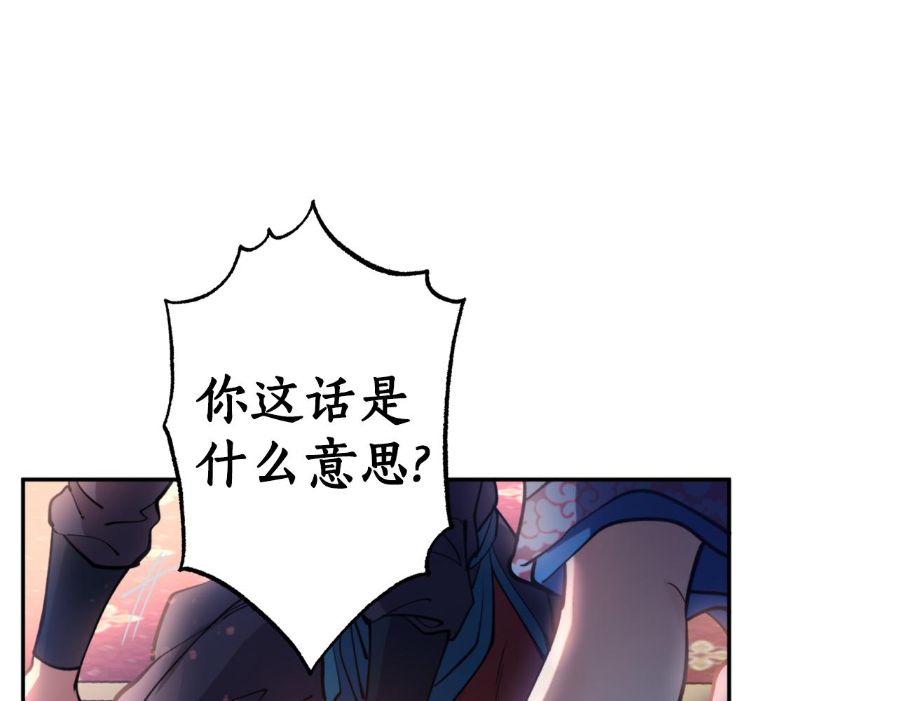 第65话 前世今生(1/4)-第65话