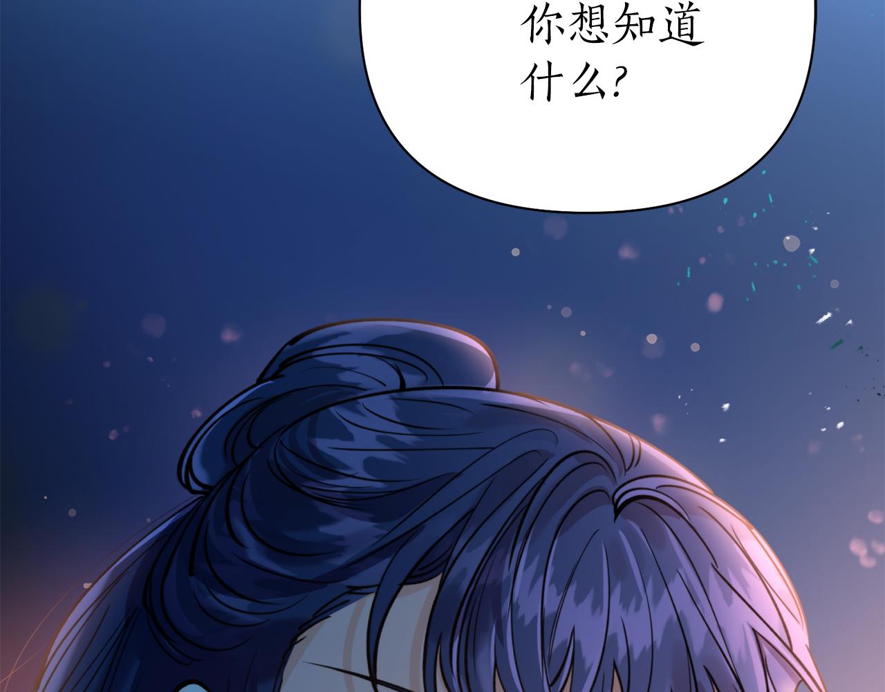 第65话 前世今生(1/4)-第65话