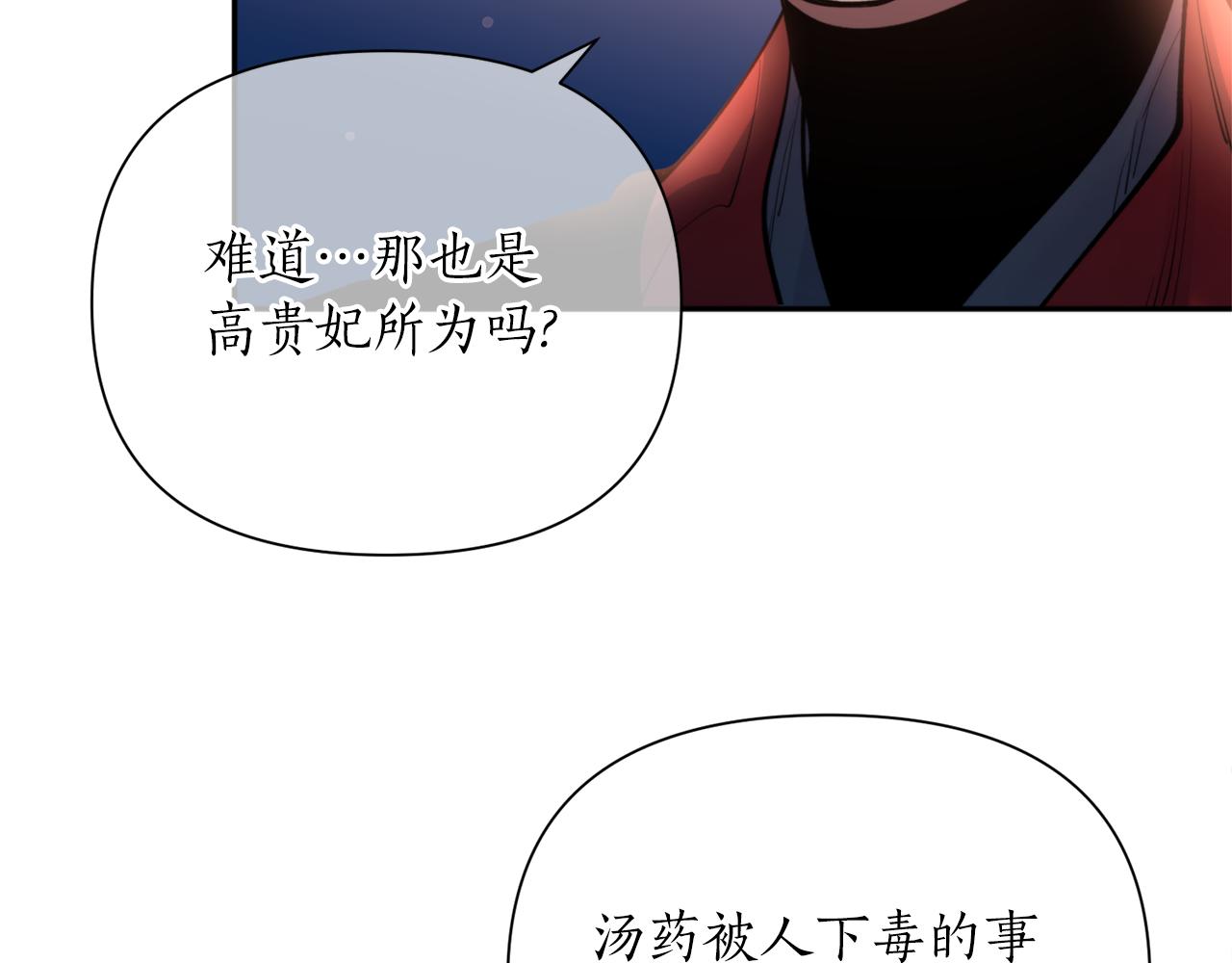 第67话 神力(1/4)-第67话