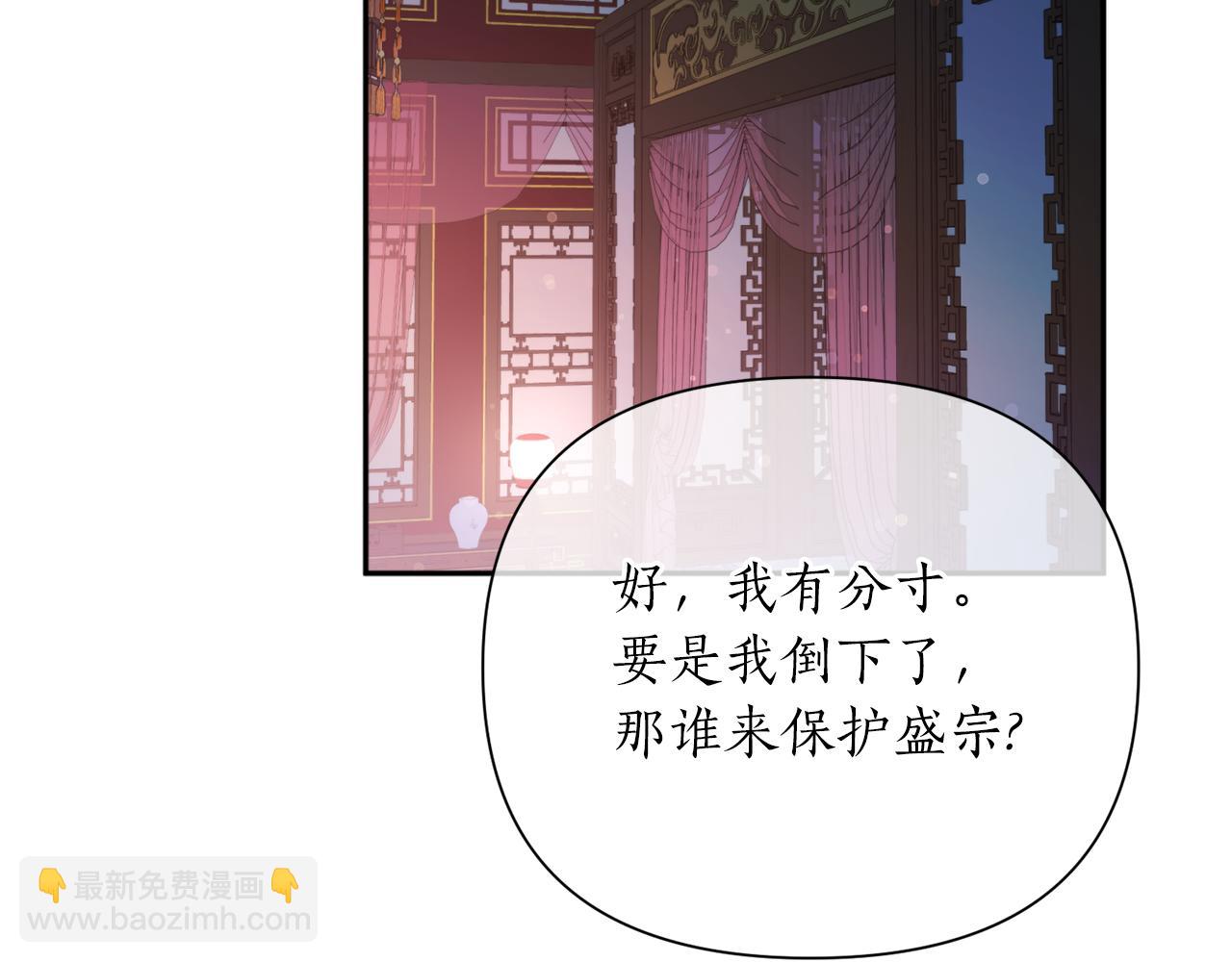 第67话 神力(1/4)-第67话