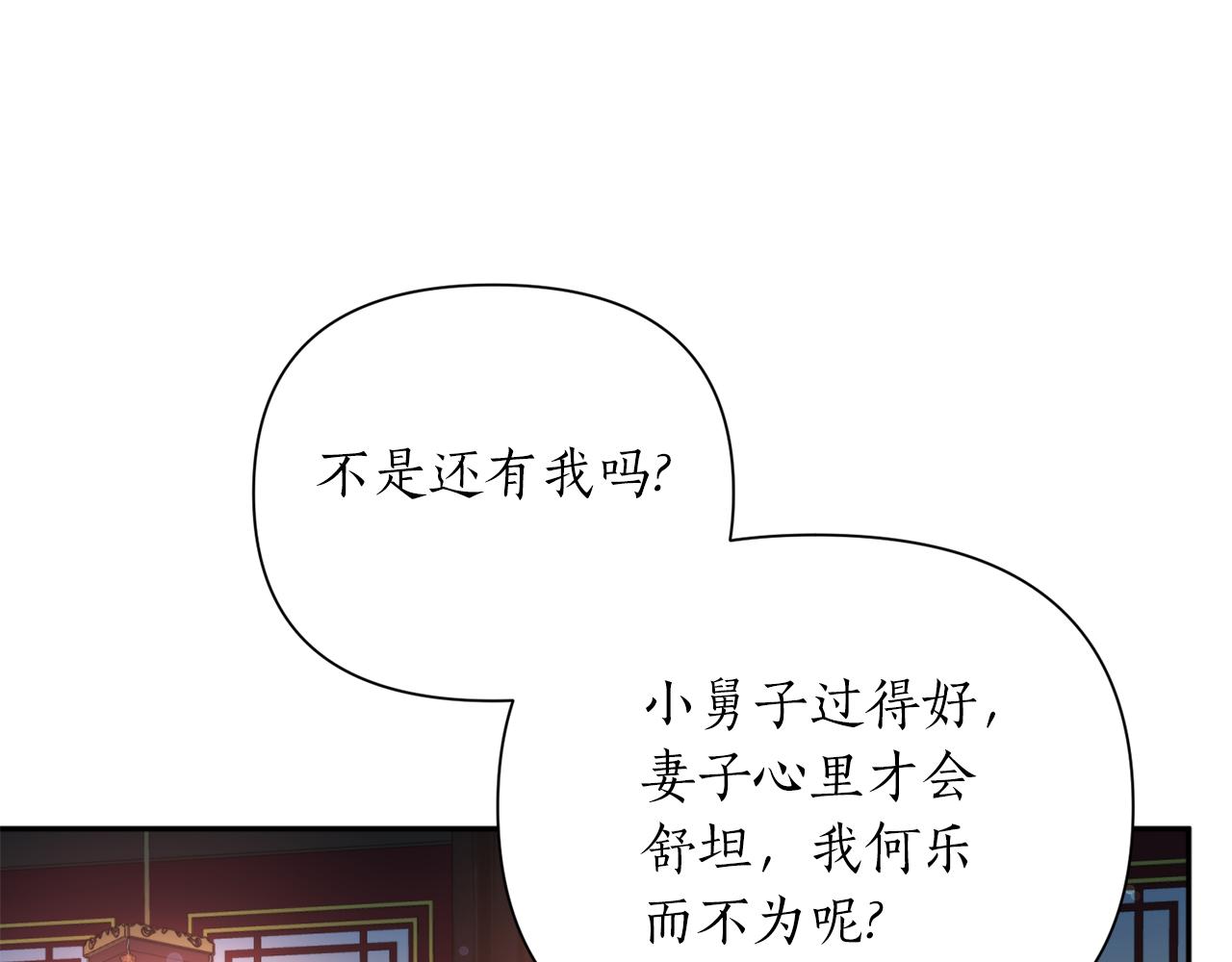 第67话 神力(1/4)-第67话
