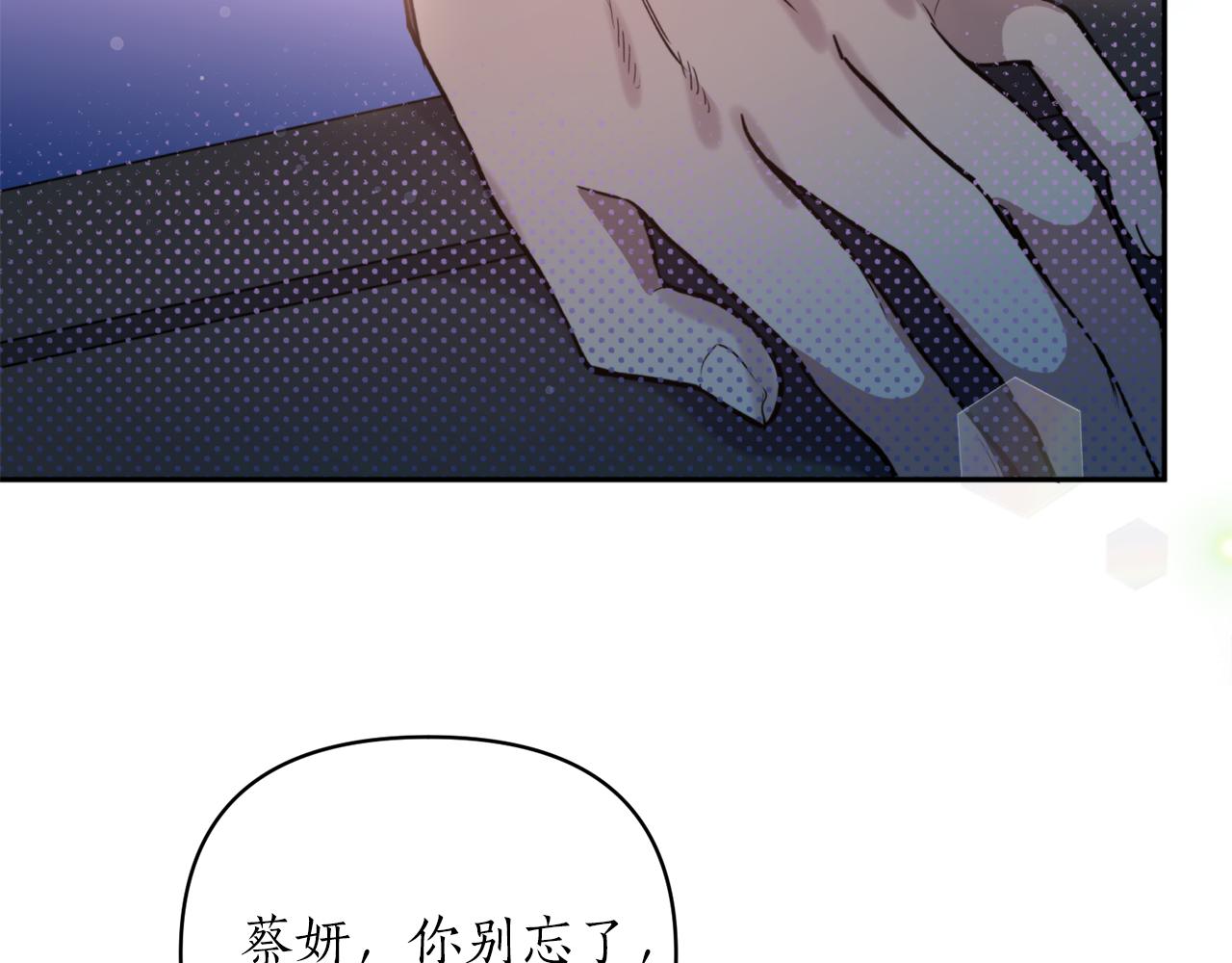 第67话 神力(1/4)-第67话