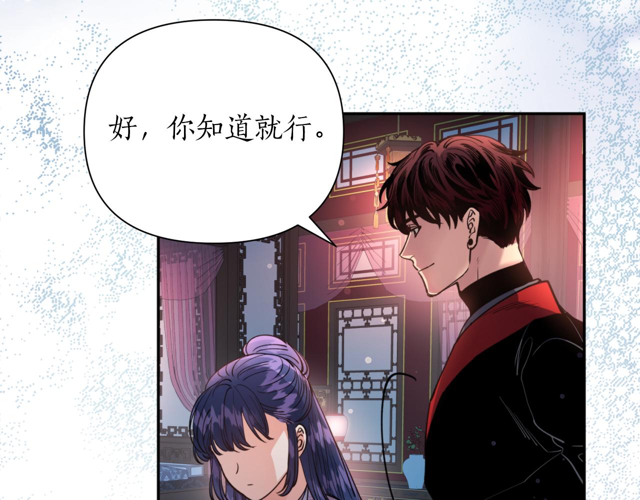 第67话 神力(1/4)-第67话
