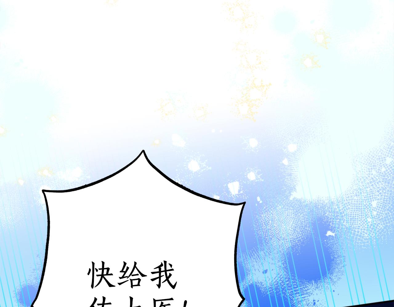 第69话 学医(1/3)-第69话