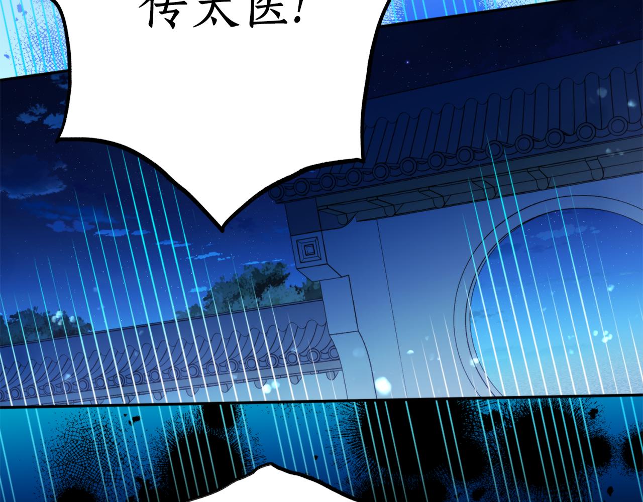 第69话 学医(1/3)-第69话