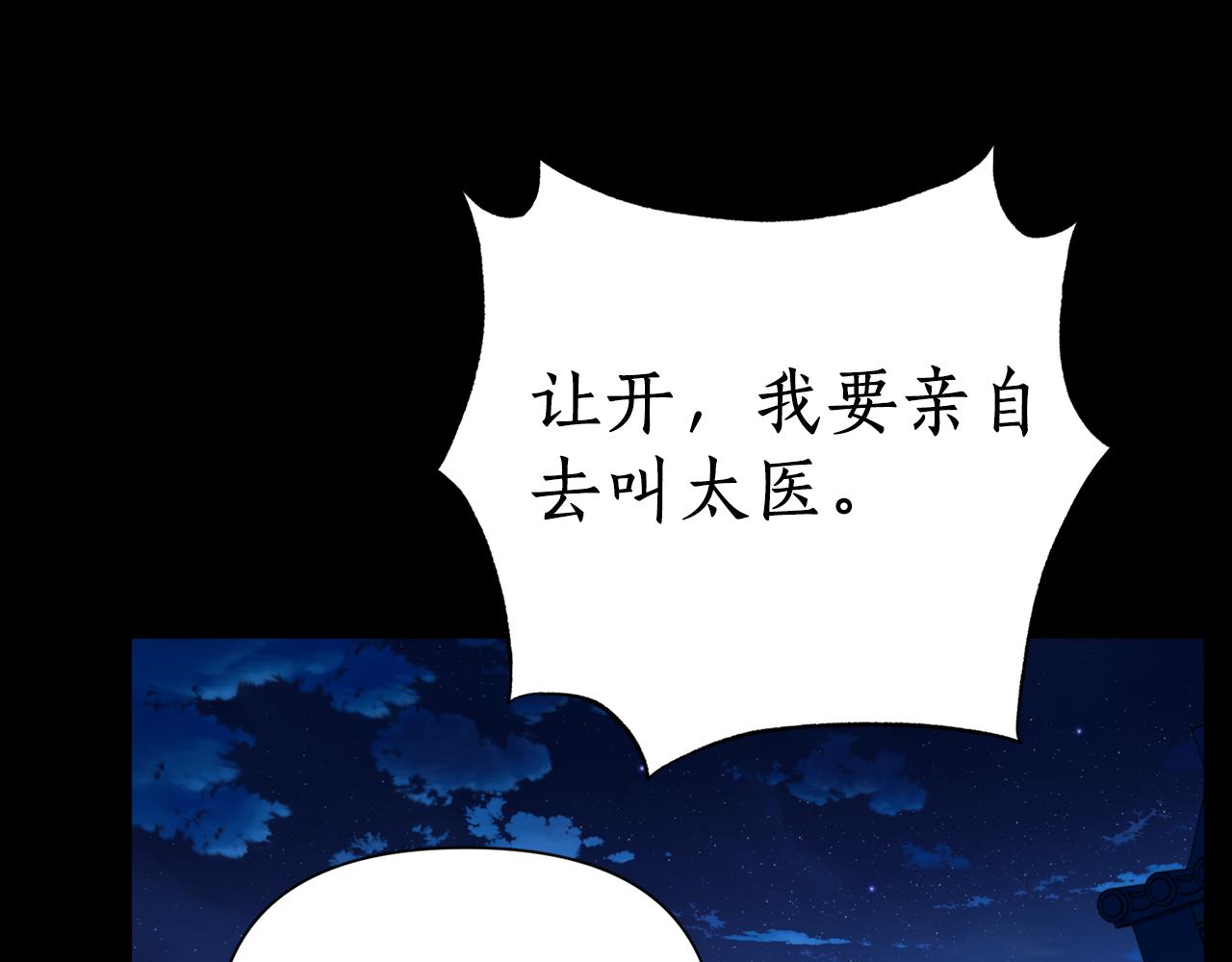 第69话 学医(1/3)-第69话