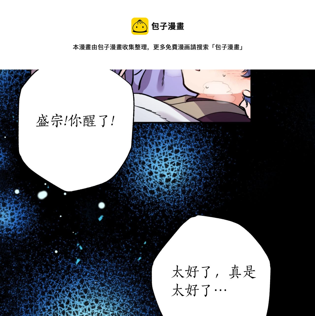 第69话 学医(1/3)-第69话