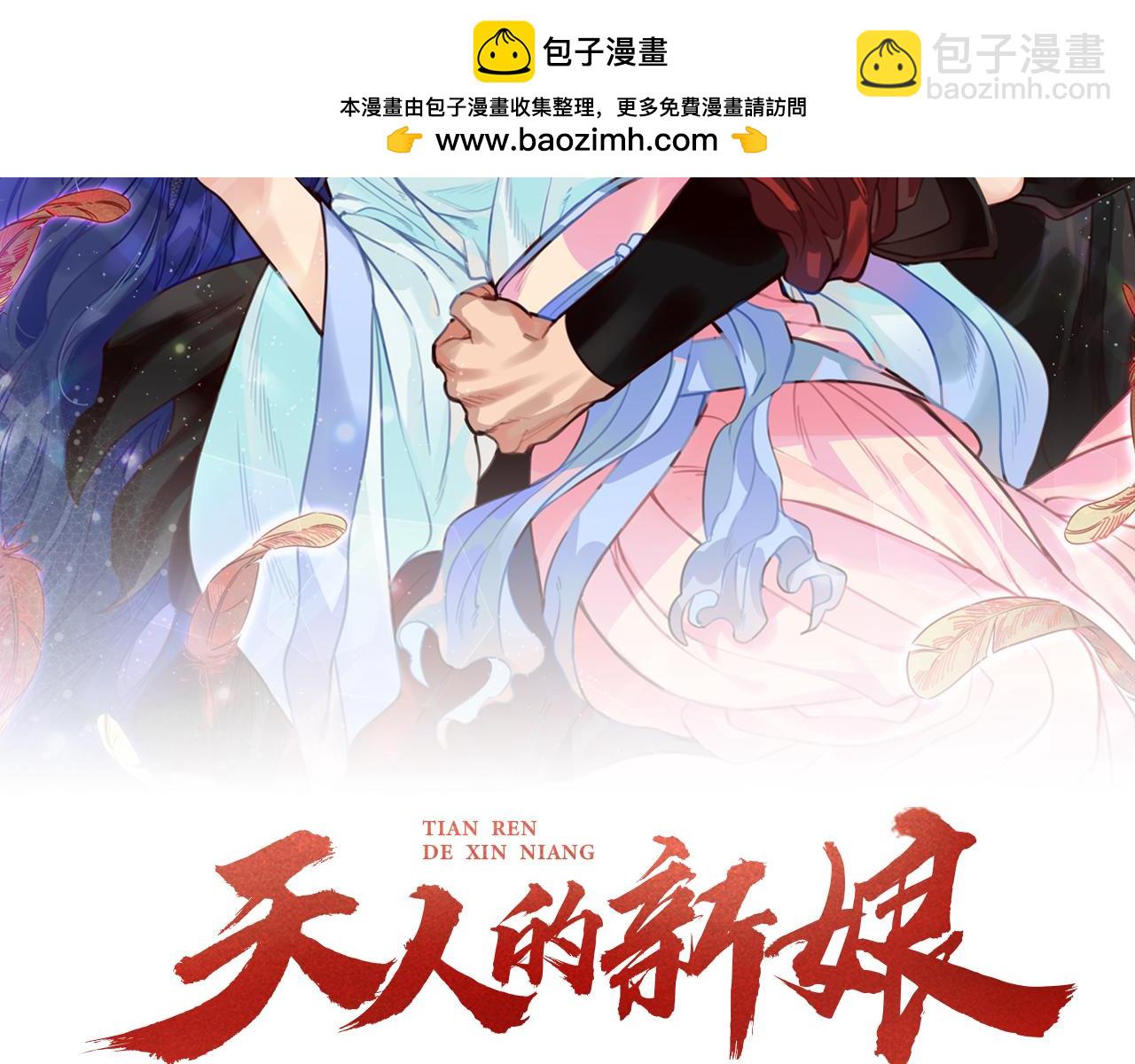 第77话 消失-第77话