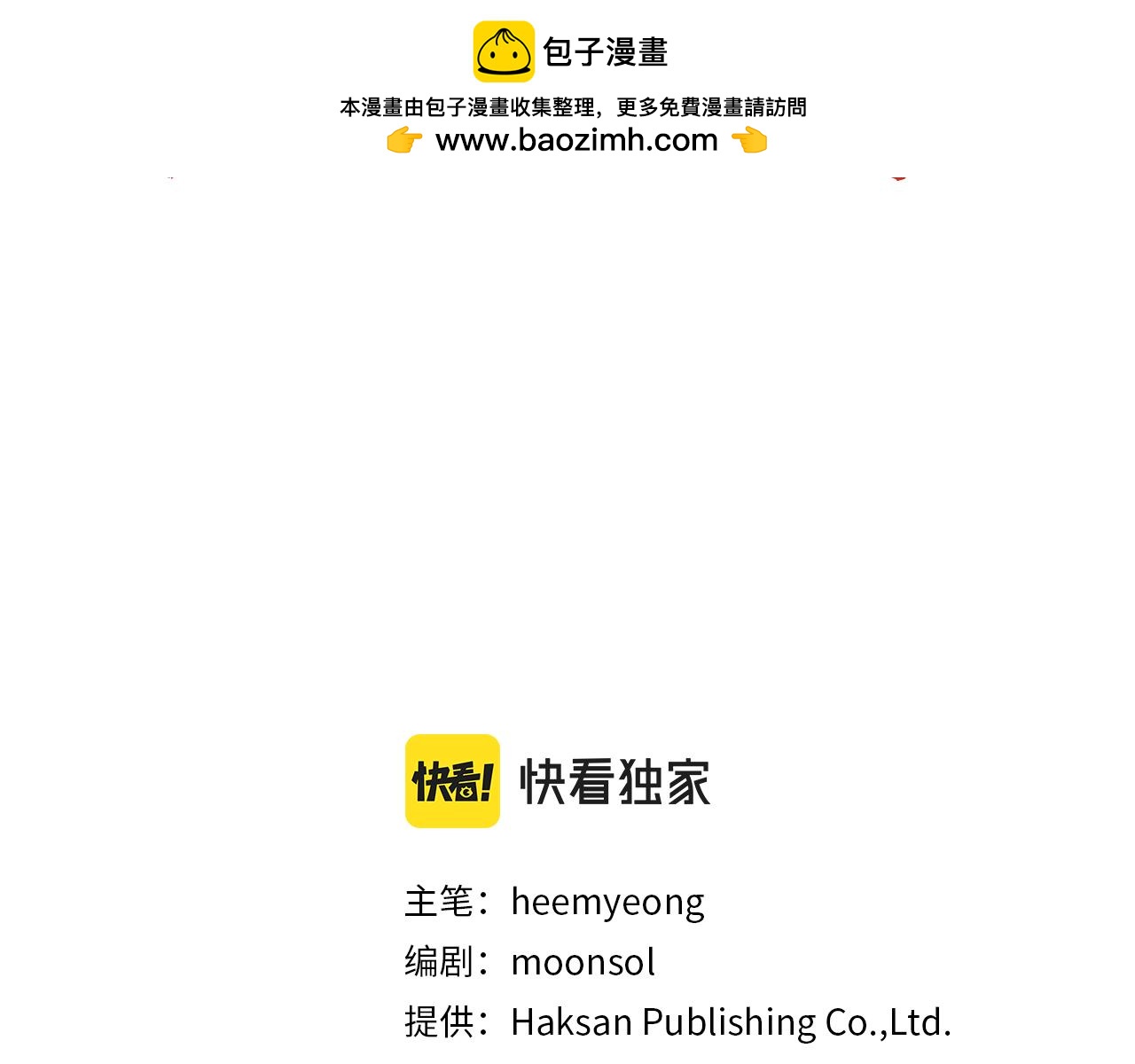 第77话 消失-第77话