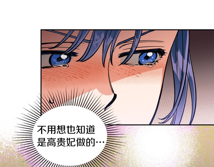 第9话 我会努力的！(1/3)-第9话