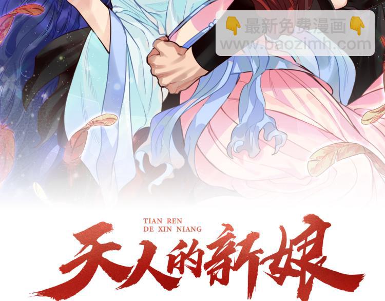 第9话 我会努力的！(1/3)-第9话