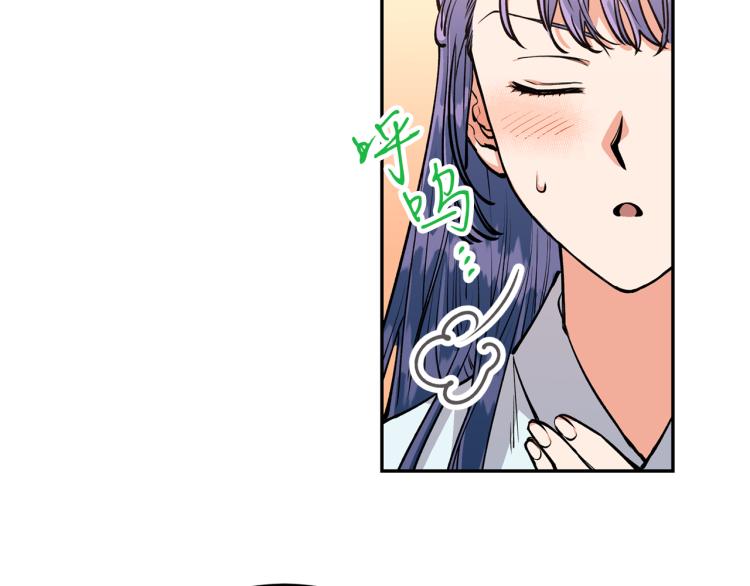 第9话 我会努力的！(1/3)-第9话
