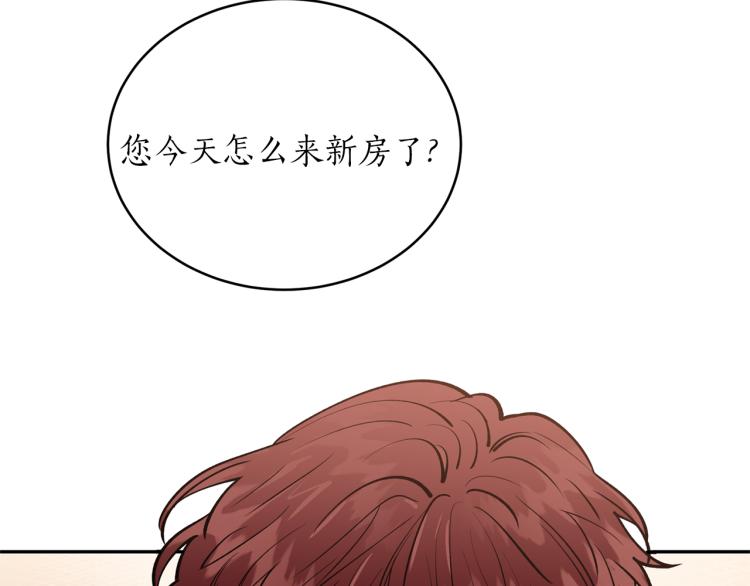 第9话 我会努力的！(1/3)-第9话