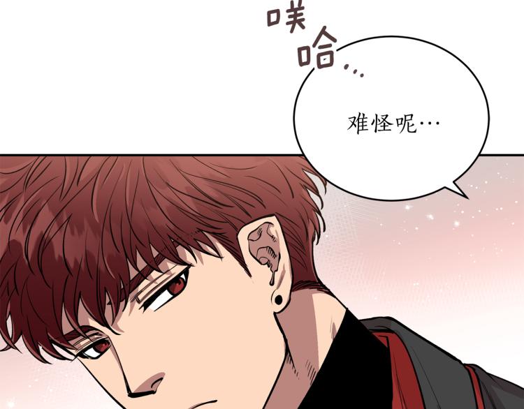 第9话 我会努力的！(1/3)-第9话