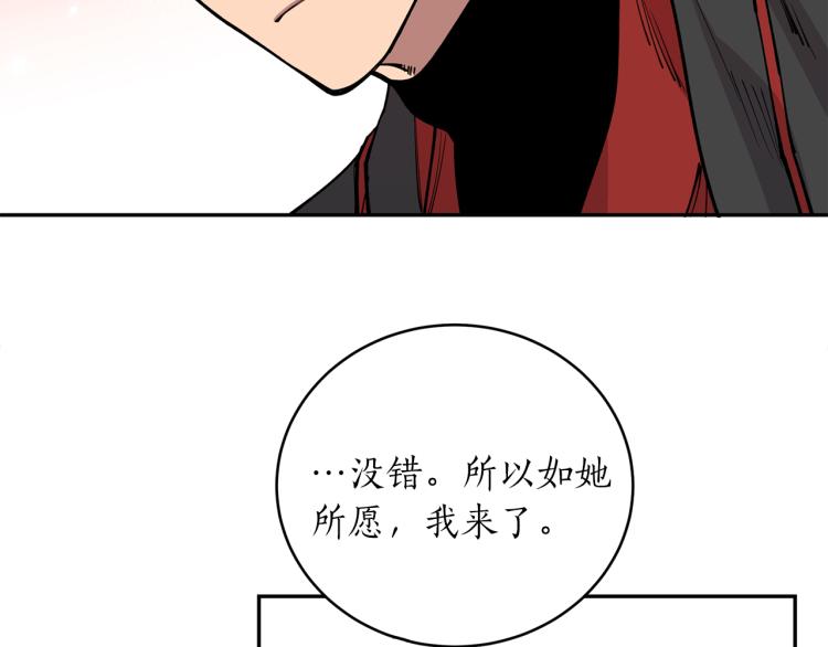 第9话 我会努力的！(1/3)-第9话