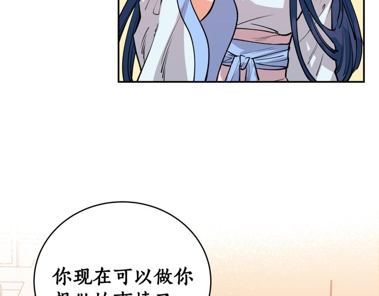 第9话 我会努力的！(1/3)-第9话