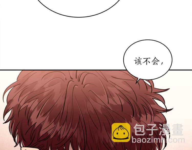 第9话 我会努力的！(1/3)-第9话