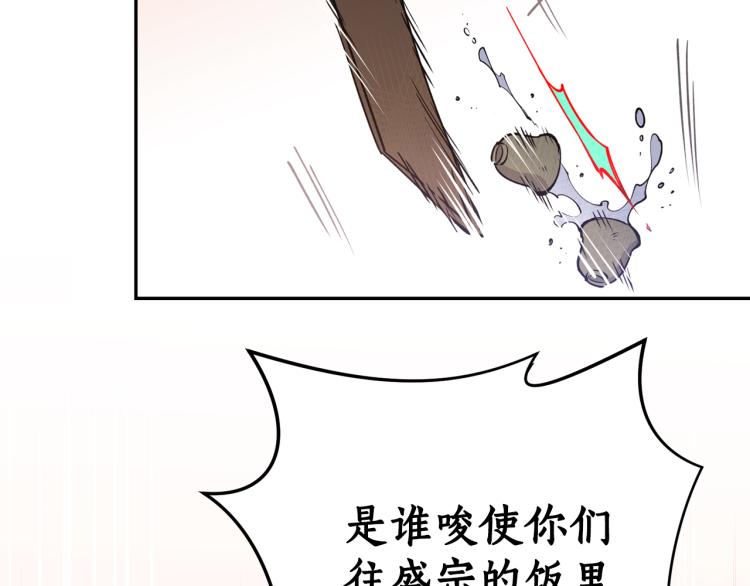 第9话 我会努力的！(1/3)-第9话