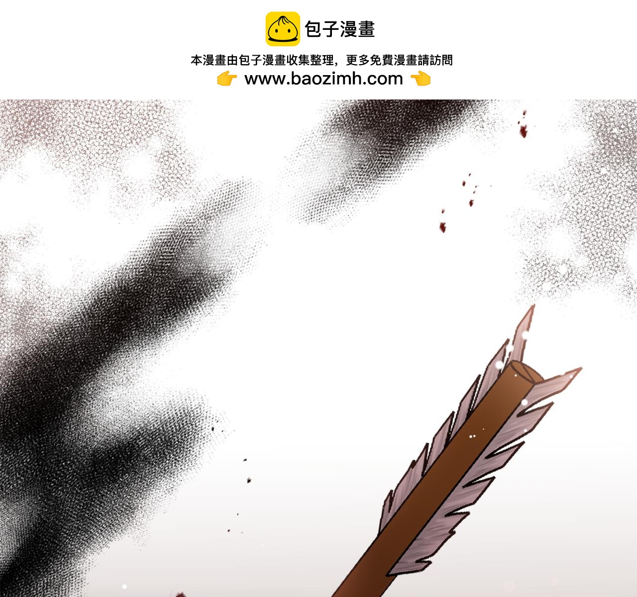 第85话 我的故人-第85话