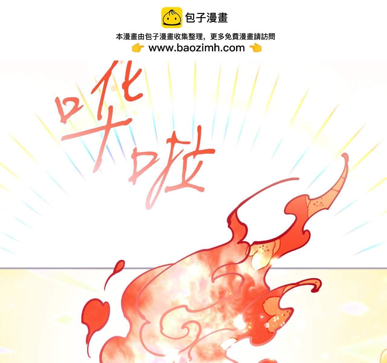 第87话 并不爱我-第87话