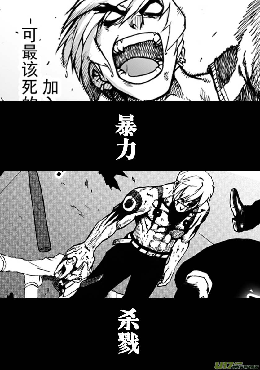 第0话_预告-第1话