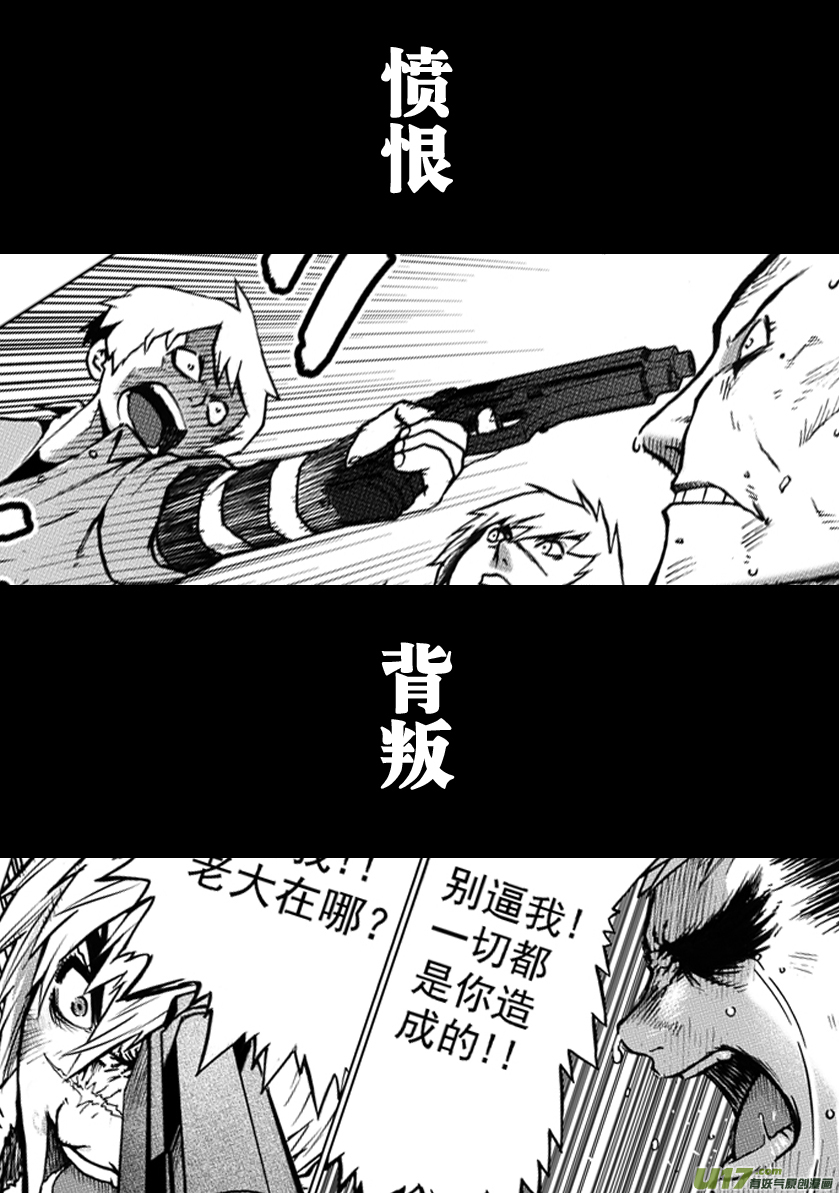 第0话_预告-第1话